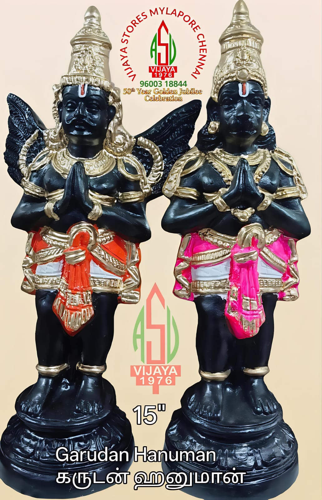 Sacred Exhibit Collection #25